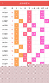 王中王72396与精选16码一，深度解析与查询指南，王中王72396与精选16码一，全面解析与查询指南