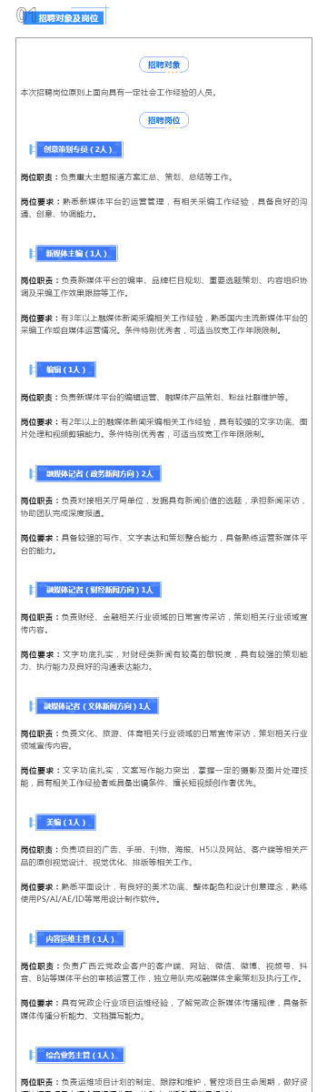 新澳天天彩正版资料的背景故事，新澳天天彩正版资料背景揭秘