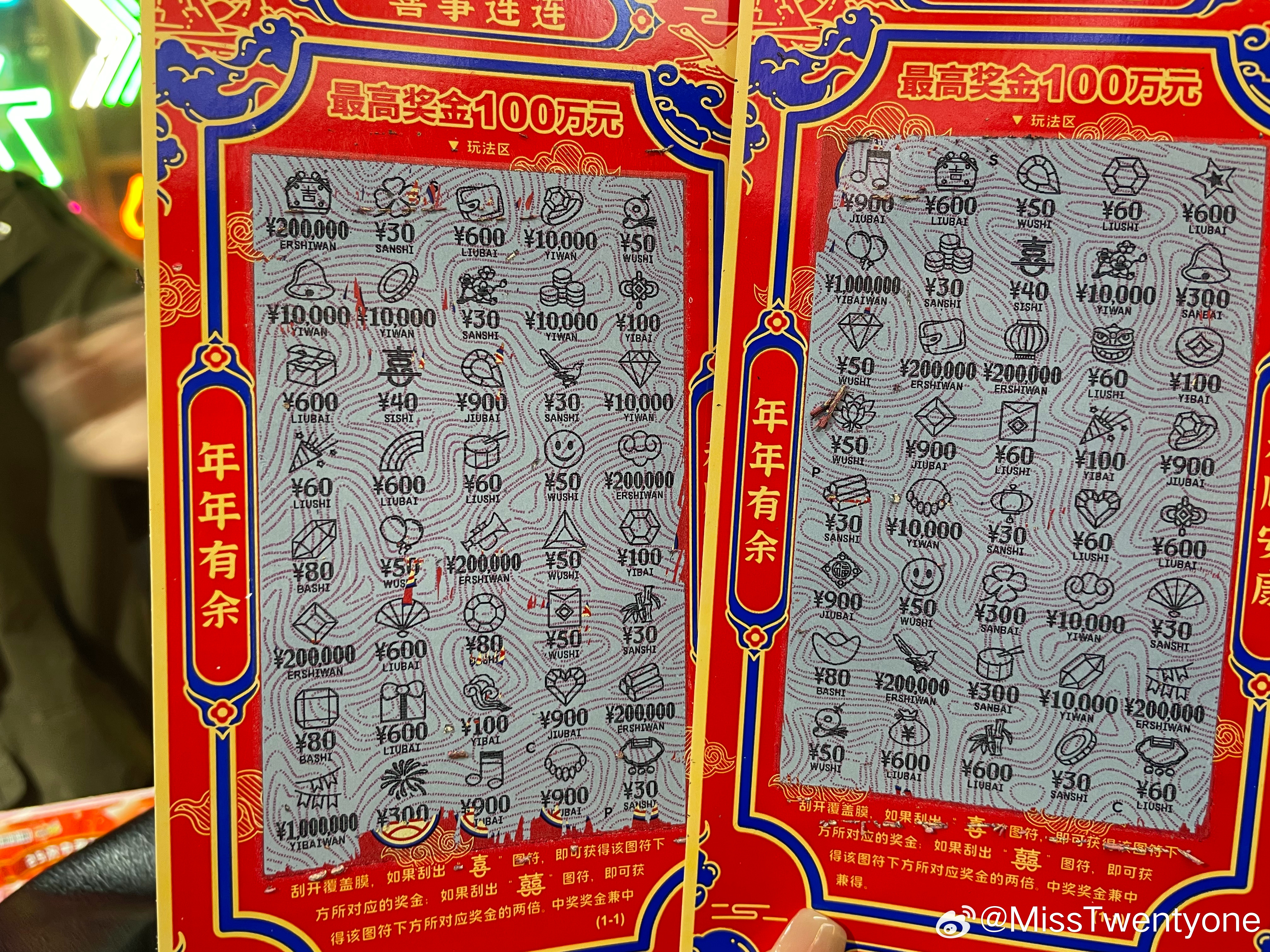 澳门王中王心水王中王，探索与解析，澳门王中王心水奥秘，深度探索与解析