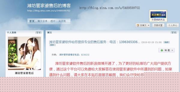 揭秘7777788888管家婆总裁，成功背后的故事与秘诀，揭秘成功人士背后的故事与秘诀，7777788888管家婆总裁的成长之路