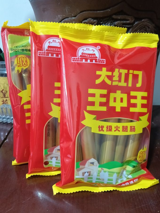 新奥门王中王正版资料，探索与揭秘，新奥门王中王正版资料揭秘，探索未知的世界