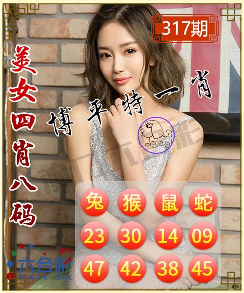 揭秘彩票秘密，揭秘精准一肖特，玩转彩票77777与88888的奥秘，揭秘彩票奥秘，精准预测一肖特，探索数字77777与88888的神秘面纱