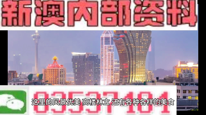 芳草地澳门精准资料大全——探索澳门之旅的必备指南，澳门芳草地精准资料大全，澳门旅行必备指南