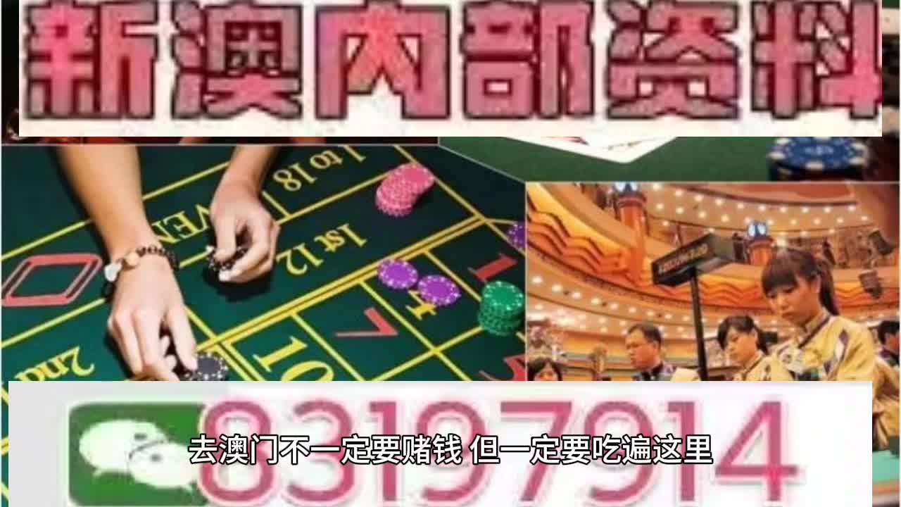 澳门六肖中特马，揭秘彩票背后的秘密与策略，澳门六肖彩票背后的秘密与策略揭秘