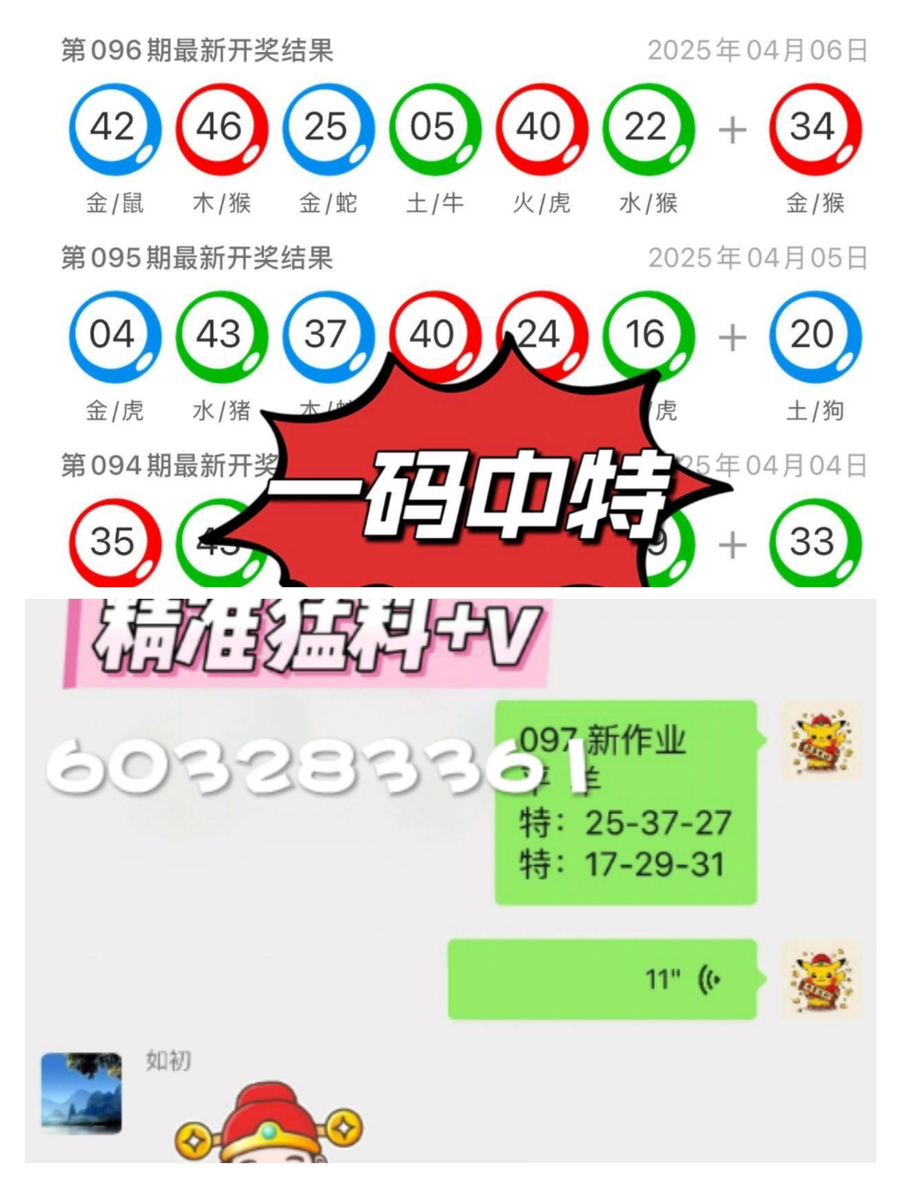 探索澳门未来彩票世界，2025新澳门天天开奖记录展望，澳门未来彩票世界展望，2025天天开奖记录的期待与探索