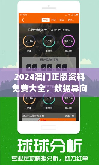 澳门铁算正版免费大全——探索正版资源的宝藏，澳门铁算正版免费大全，正版资源的探索之旅
