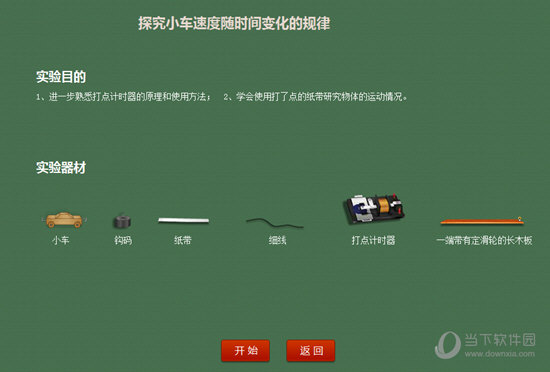 澳门铁算正版免费大全