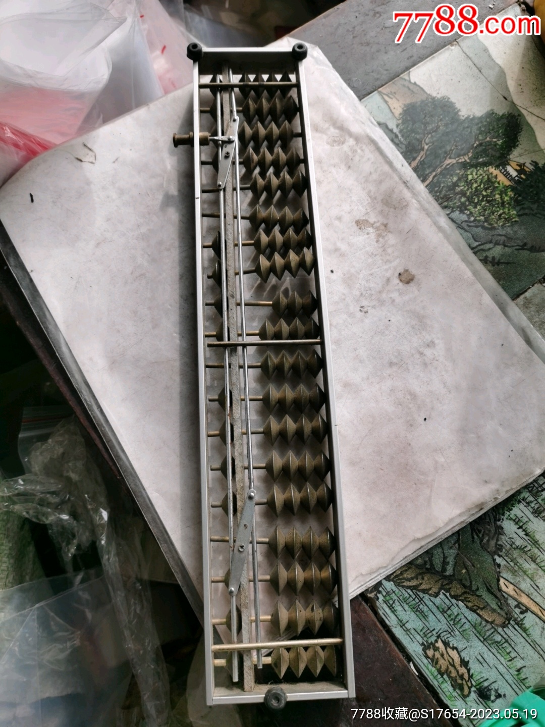 铁算算盘开奖4887，探索数字背后的秘密与SEO策略，铁算算盘开奖4887，数字背后的秘密与SEO策略揭秘