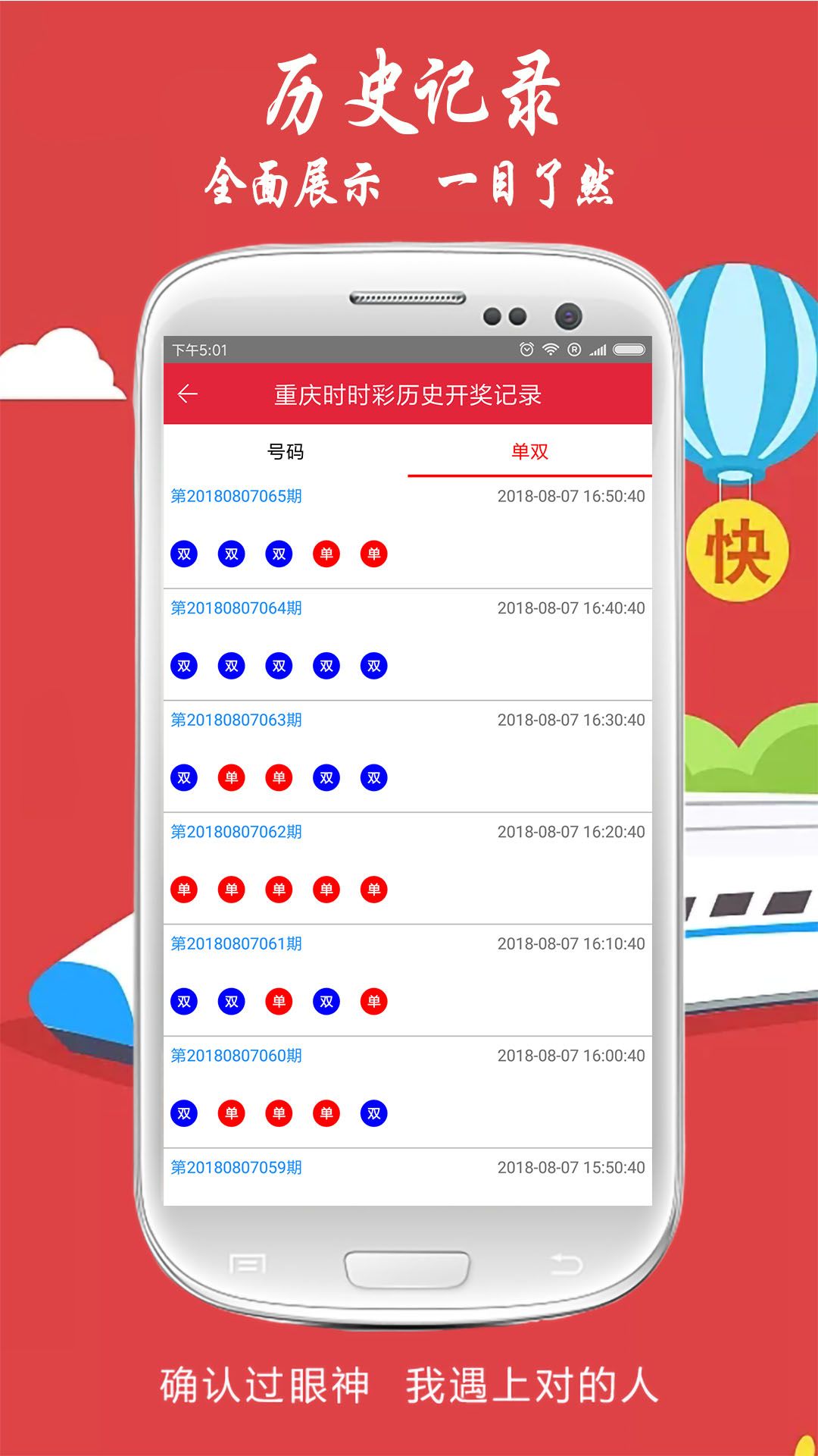 白小姐精选四肖八码最新版本，揭秘与探索，白小姐精选四肖八码最新揭秘与探索之旅