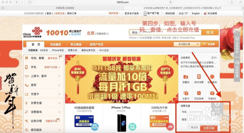 揭秘77777888管家婆四肖四码，探索背后的秘密与策略，揭秘77777888管家婆四肖四码，背后的秘密与策略探索