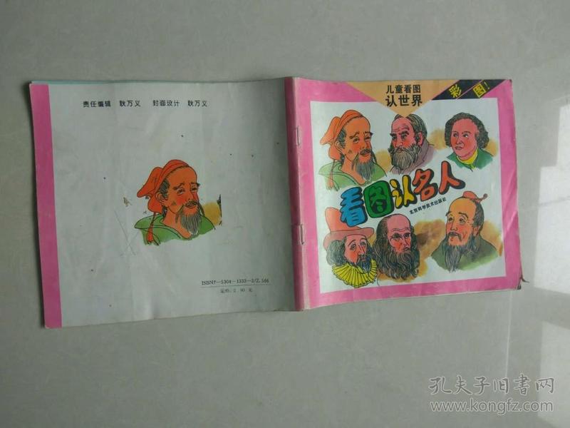 三五图库彩图印刷区看图，探索图片印刷的艺术与魅力，探索三五图库彩图印刷的艺术魅力与视觉盛宴