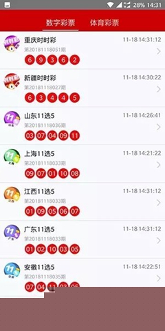 新奥49正版资料的SEO文章，新奥49正版资料SEO文章解析