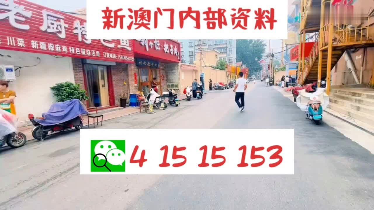 新奥门天天好彩，探索澳门的无限魅力与精彩，澳门魅力无限，探索新澳门的精彩之旅