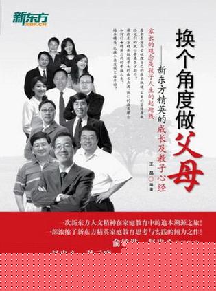香港东方心经最新资料详解，香港东方心经最新资料详解概览