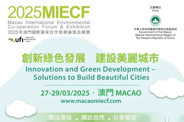探索未来，2025年芳草地新澳门展望，展望2025年，芳草地新澳门探索未来之路