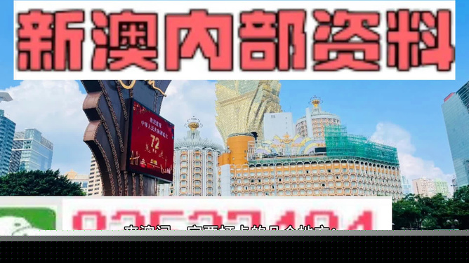 新澳门精准7777788888关键词解析与SEO优化策略，新澳门精准关键词解析与SEO优化策略探讨