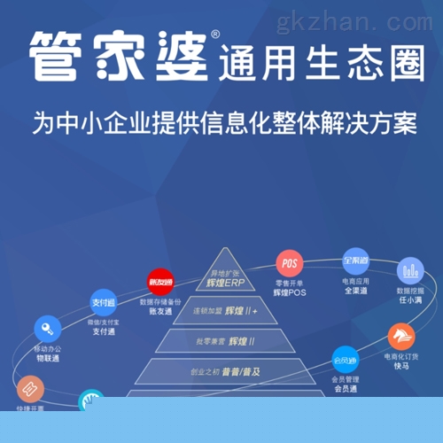 精准管家婆，掌握数字时代的财务管理利器——777788888精准管家婆全面解析，精准管家婆，数字时代的财务管理利器全面解析