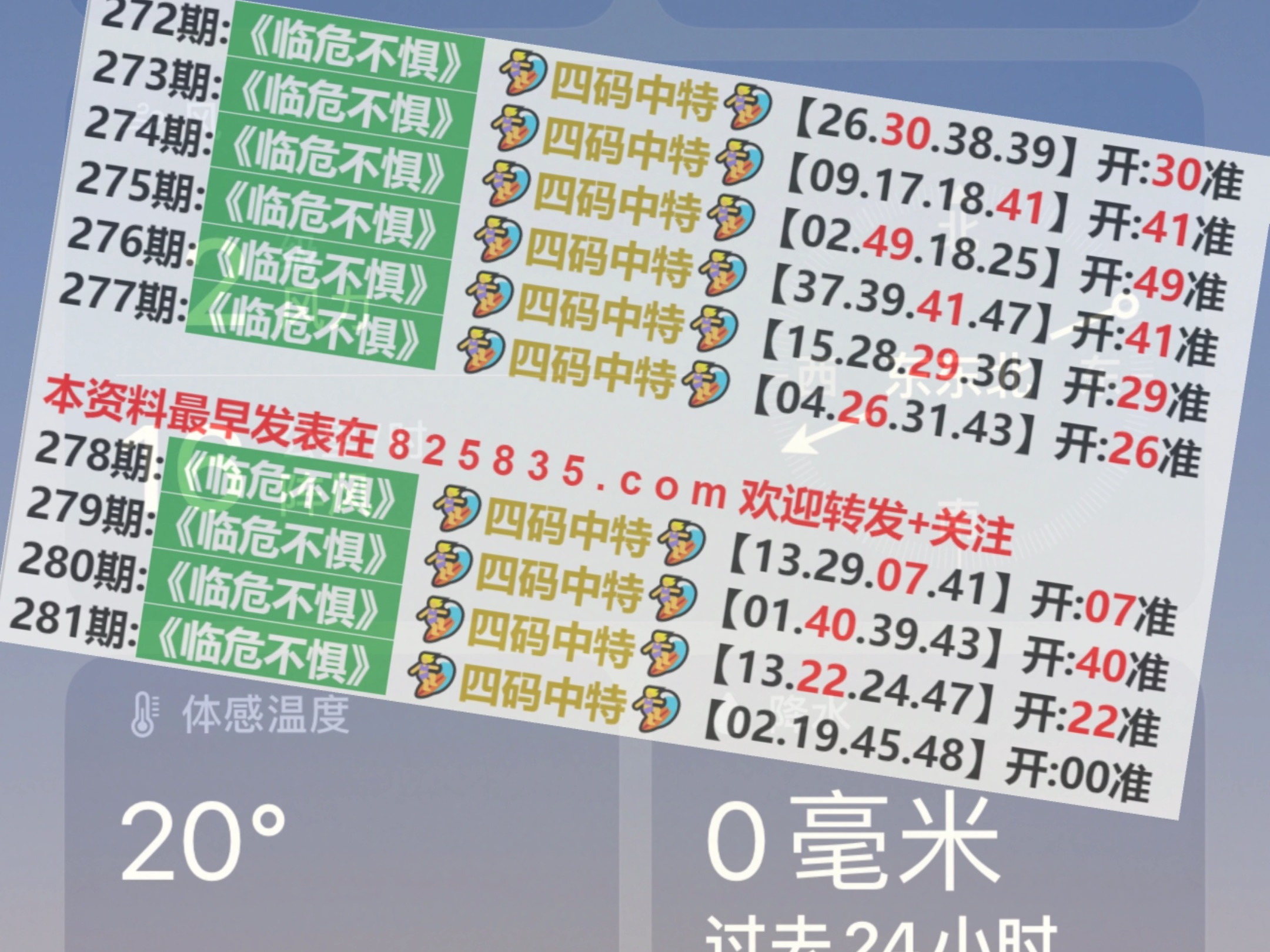 澳门彩票业的发展及展望，2025澳门天天开奖大全，澳门彩票业蓬勃发展及未来展望，2025天天开奖概览