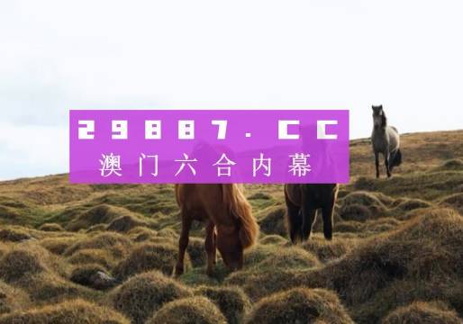 财经 第88页