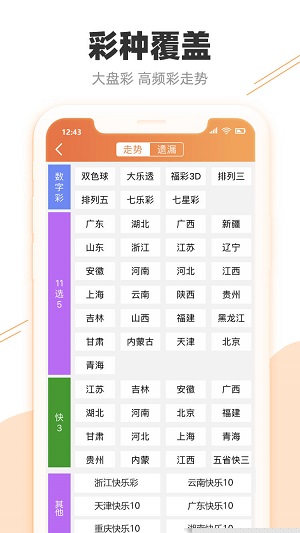 澳门开特马，开奖结果特色抽奖的魅力与激情，澳门特马开奖结果，魅力抽奖的激情与特色