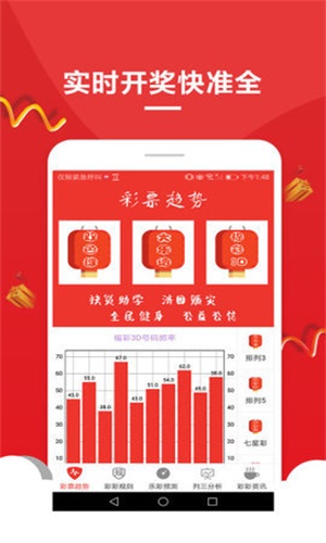 新澳天天开奖资料大全的推荐理由，全面、及时、精准的彩票信息汇聚地，新澳天天开奖资料大全，全面、及时、精准的彩票信息首选之地