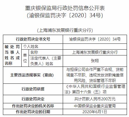 二四六香港资料期期准功能介绍，二四六香港资料期期准功能详解