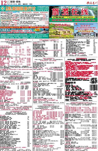 新澳门天天开好彩大全解析与探索（第983期），澳门第983期彩票开奖解析与探索，新澳门天天开好彩揭秘