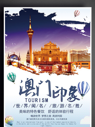 澳门资料免费大全——探索澳门的文化与历史之旅，澳门文化与历史探索之旅，免费资料大全