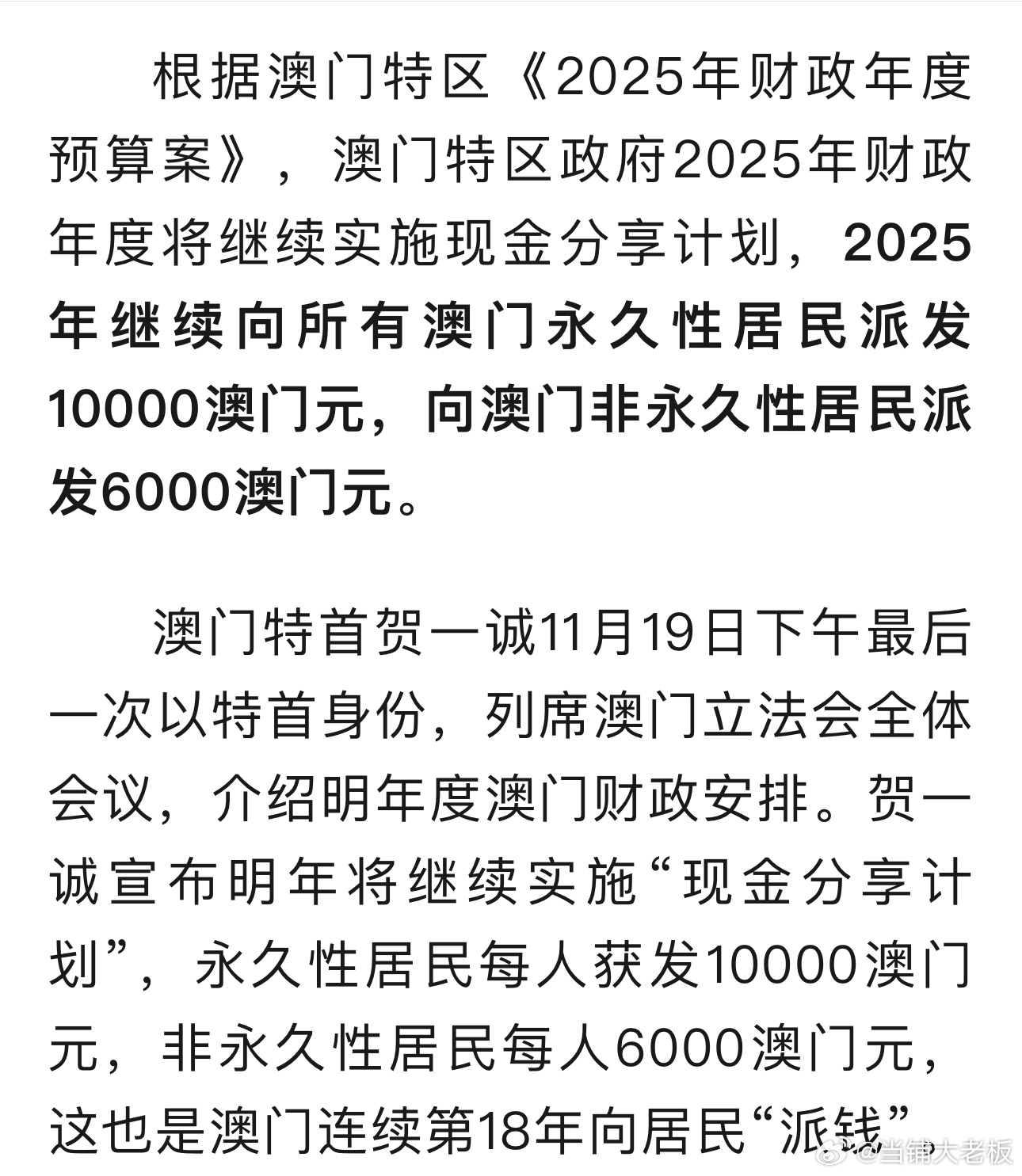 澳门搅珠游戏的历史演变与未来展望（至2025年），澳门搅珠游戏的历史演变与未来展望，至2025年的展望