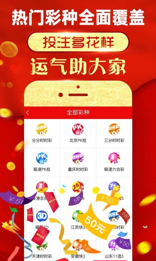 揭秘彩票奥秘，揭秘精准四肖7777888888免费预测，揭秘彩票奥秘，精准四肖预测7777与8888免费预测揭秘