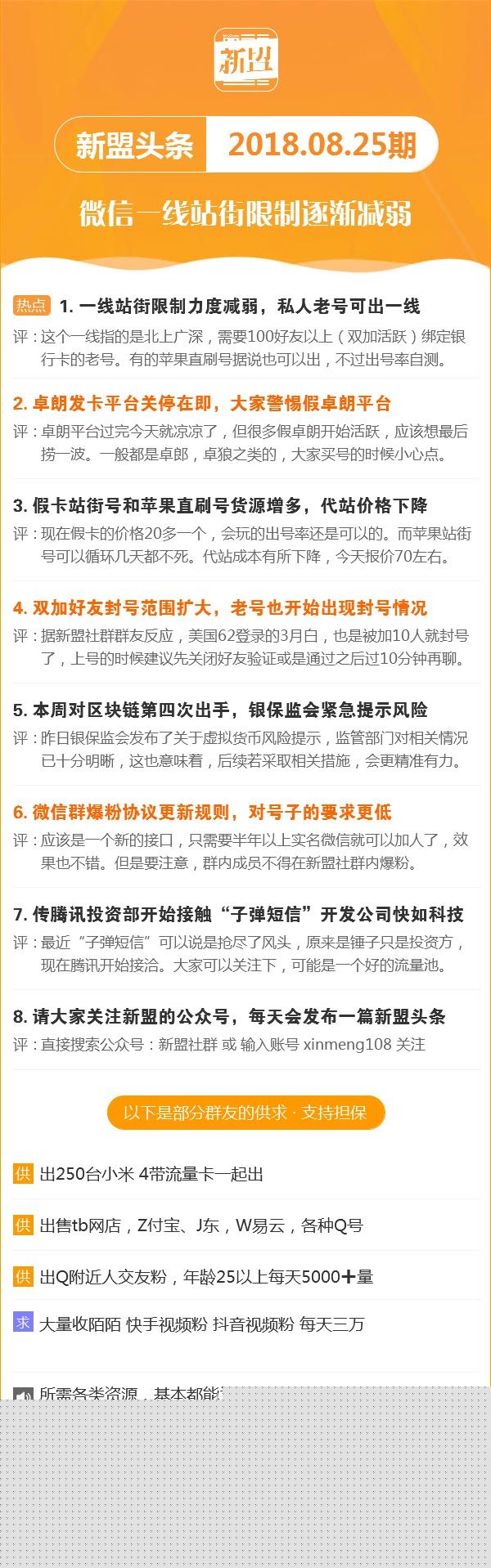 揭秘2025新澳精准免费正版097期彩票预测，揭秘新澳彩票预测，2025年精准正版预测来袭，097期彩票预测揭秘！