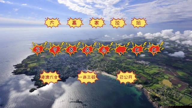 澳门石狮镇码与彩票预测，探索开奖秘密与图库资源，澳门石狮镇码与彩票预测，揭秘开奖秘密与图库资源探索