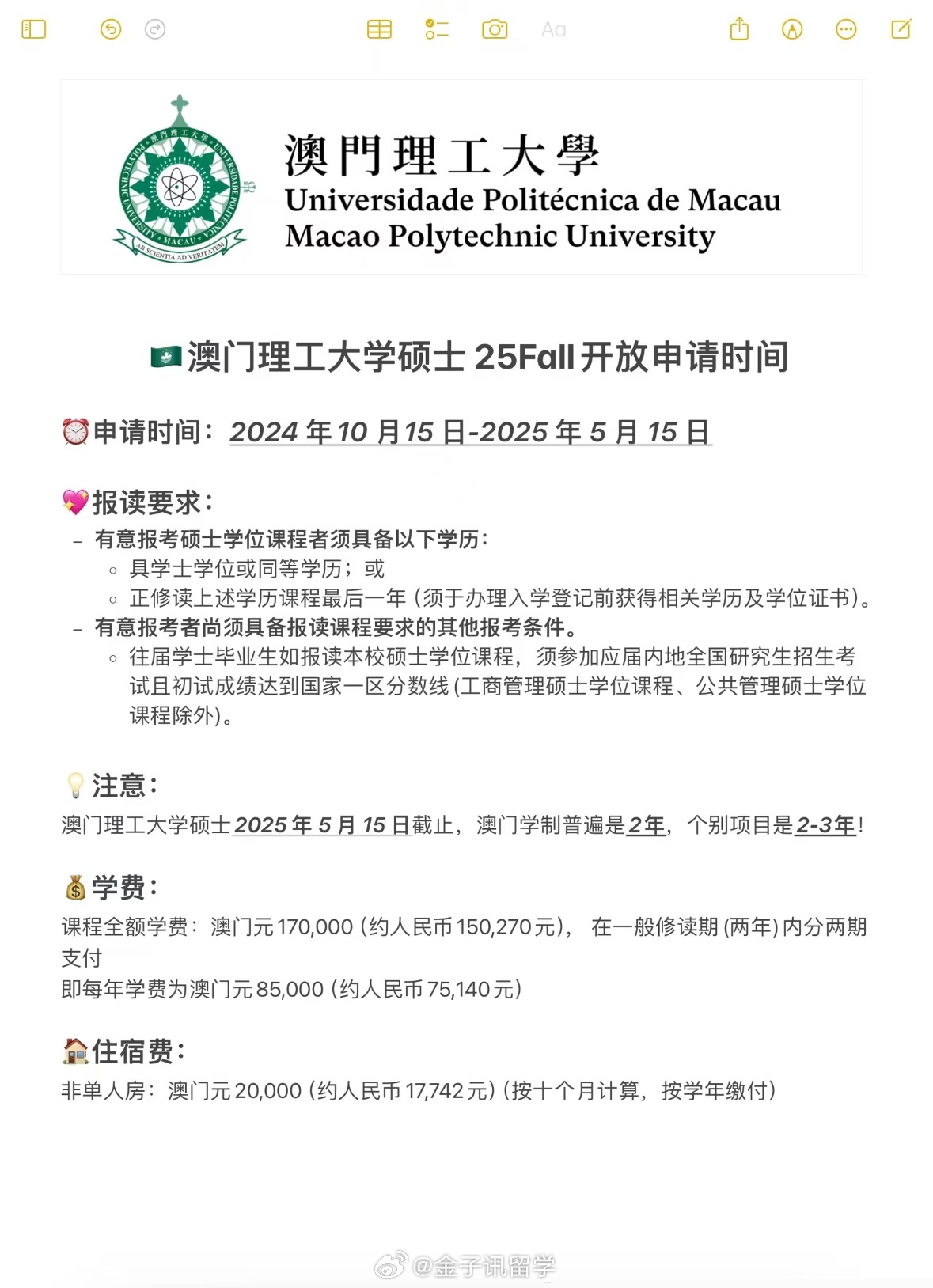 澳门彩票行业概览，聚焦2025年澳门摇号记录深度解析，澳门彩票行业深度解析，聚焦澳门彩票行业概览与2025年摇号记录展望