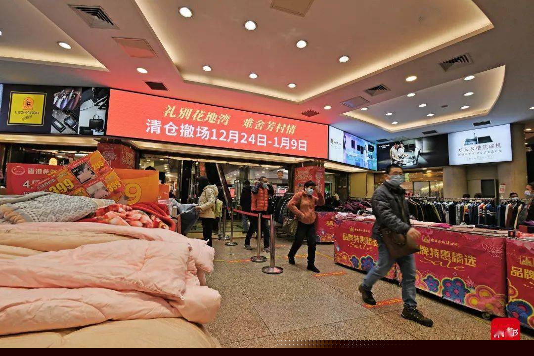 财经 第86页