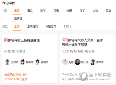 澳门彩今晚开奖结果，揭秘彩票背后的秘密与期待，澳门彩今晚开奖揭秘，彩票背后的秘密与期待结果