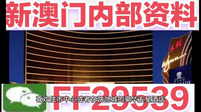 新澳2025今晚开奖结果——全方位解读彩票开奖过程与预测分析，新澳2025今晚开奖结果揭秘，全方位解读与预测分析