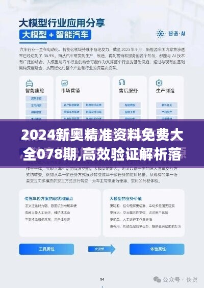 探索未来，2025新澳原料免费大全——行业内的秘密宝库，探索未来，2025新澳原料免费大全——行业秘密宝库揭秘