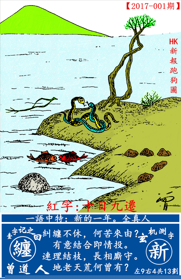 探索全新版跑狗游戏，7777788888跑狗图，探索全新版跑狗游戏，777778跑狗图揭秘