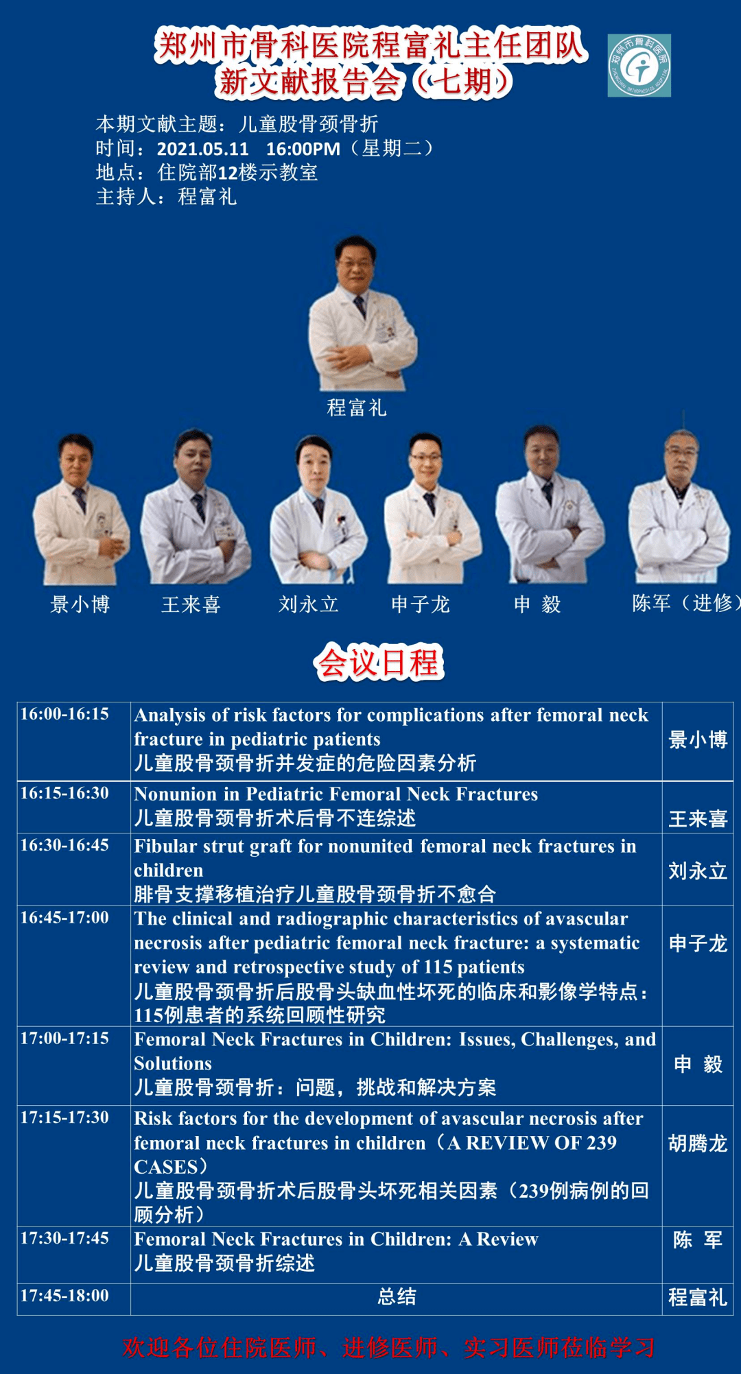 新澳彩资料免费资料大全33图库，探索与解析，新澳彩资料免费探索与解析，33图库大全