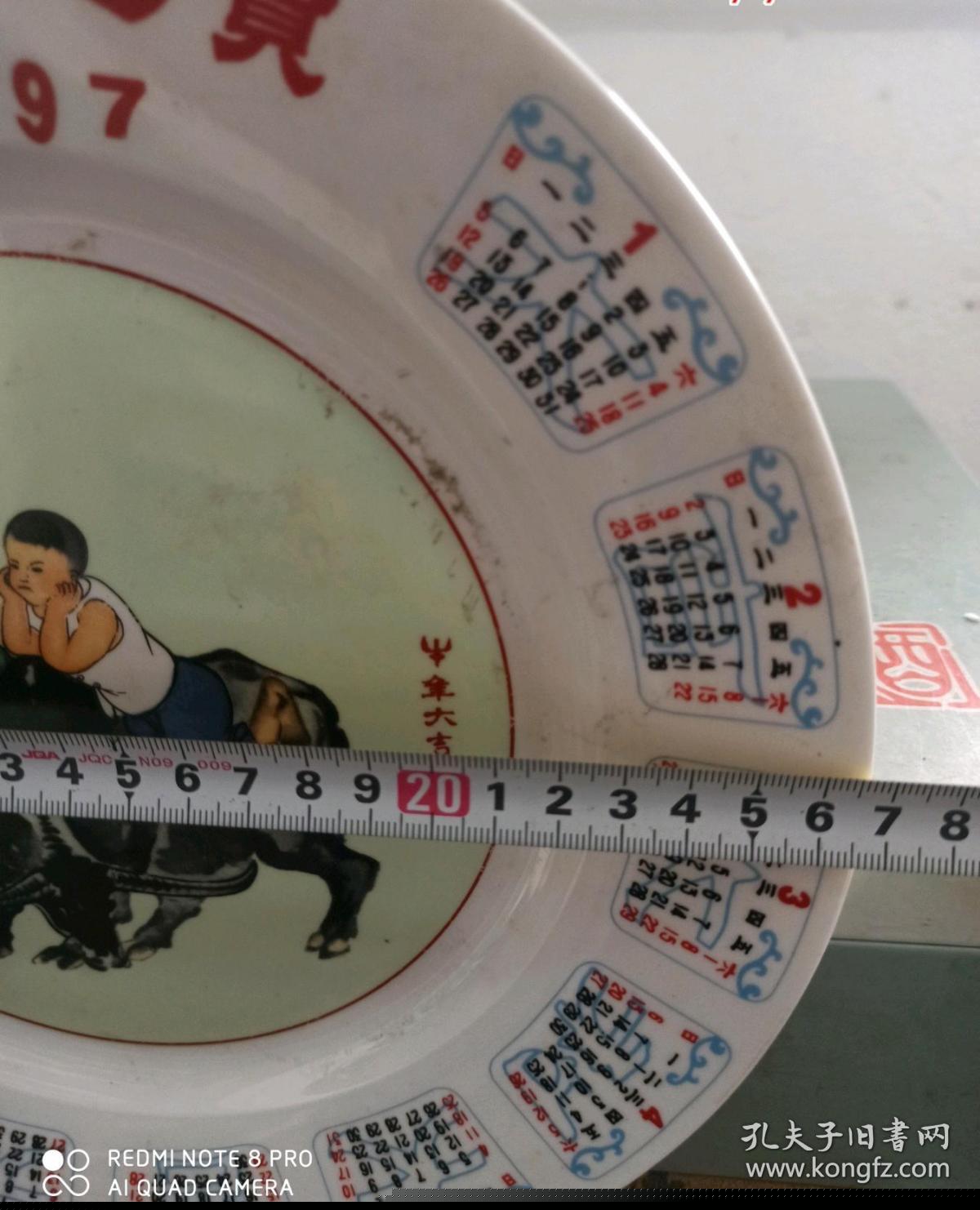 香港铁碗传奇
