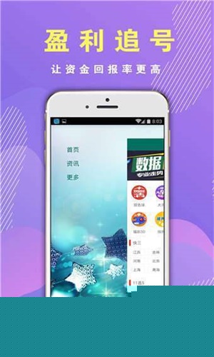 香港彩票开奖结果，探索最新信息，掌握494949与香港4887的实时动态，香港彩票最新开奖结果及实时动态探索