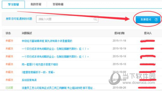 关于0149552cσm查询与澳彩资料的深度解析，澳彩资料深度解析与查询代码0149552cσm解析