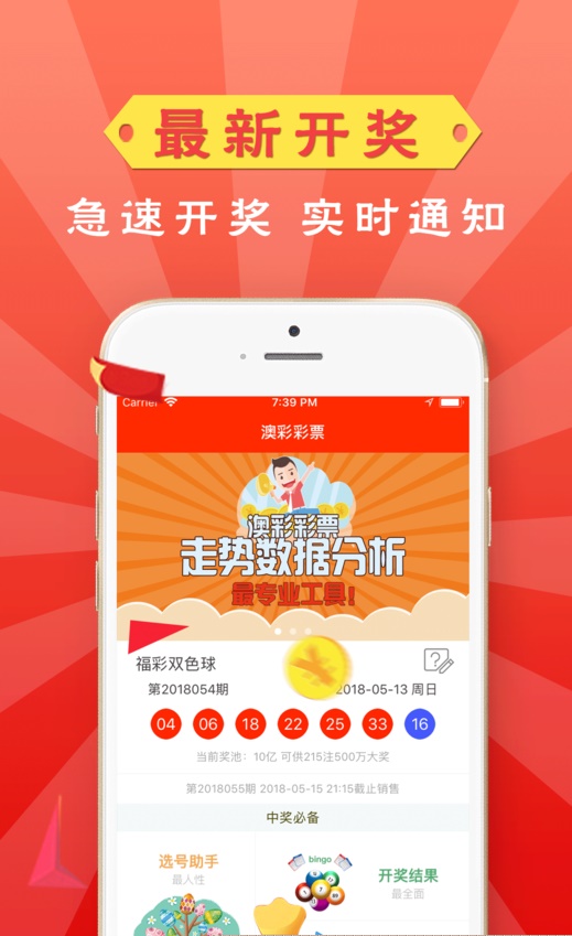 澳门管家婆期期准，揭秘二四六背后的秘密，澳门管家婆期期准，揭秘二四六背后的秘密与预测之道