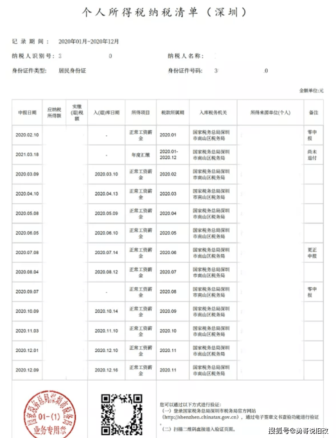 新澳最精准龙门客栈免费体验指南，全方位指南助你畅游龙门客栈，新澳龙门客栈全方位免费体验指南，畅游龙门，尽享精准乐趣