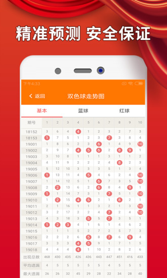 澳门2025年开奖资料免费大全——全面解析与预测，澳门2025年开奖资料大全，全面解析与预测（免费版）
