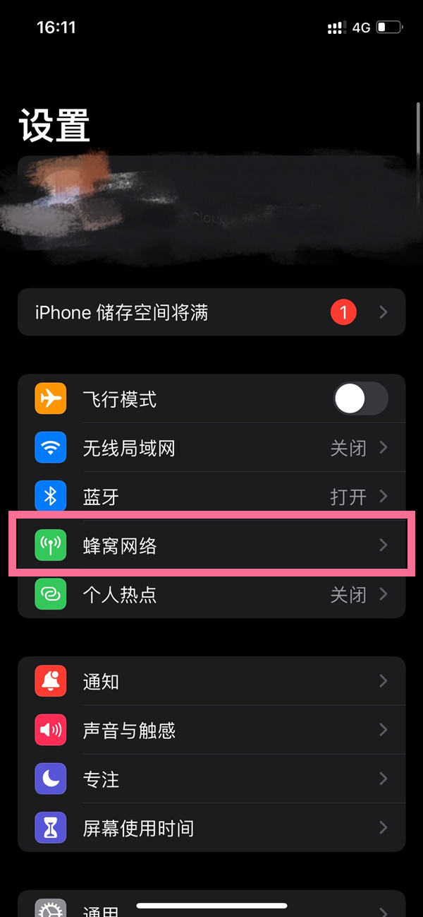 澳门开特马 开奖结果软件介绍