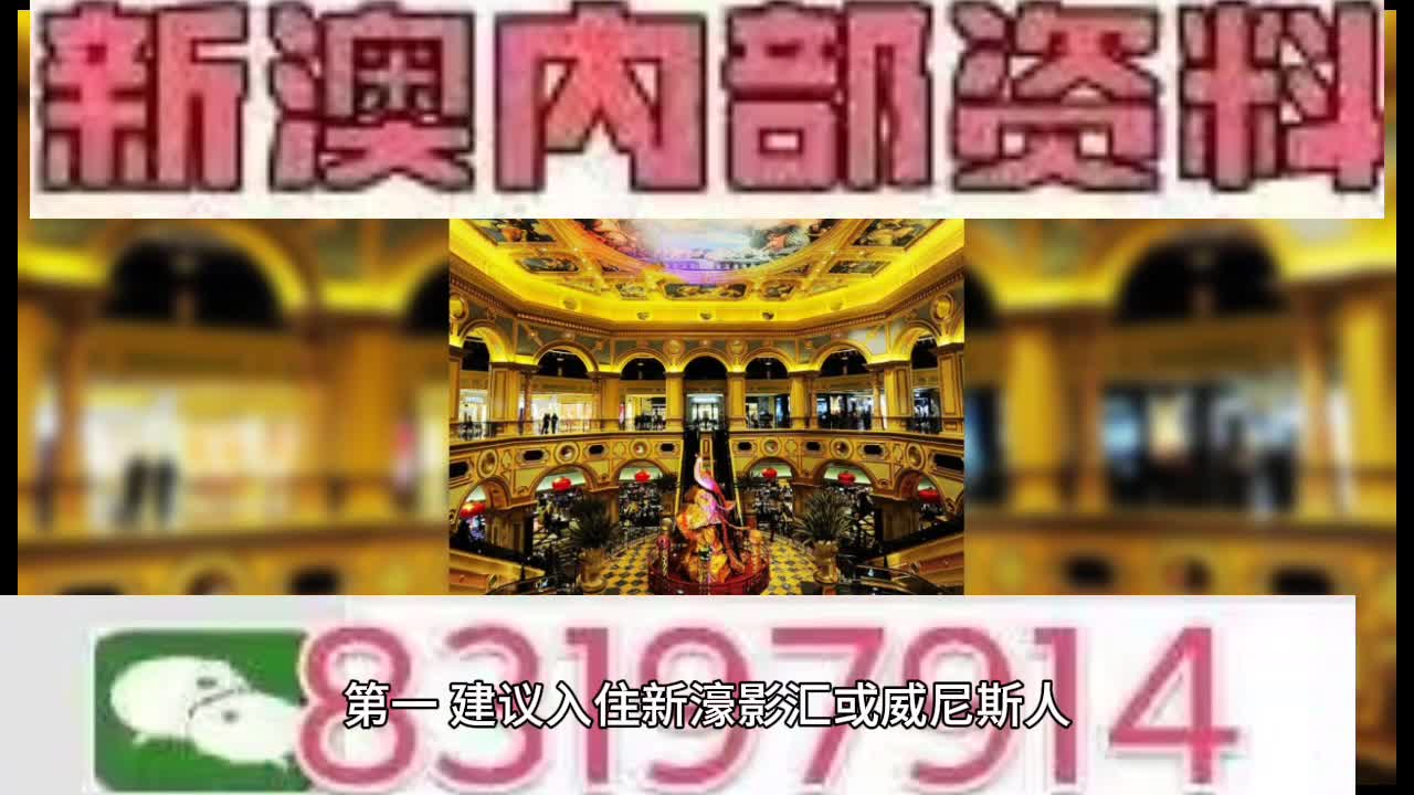 今晚澳门正版资料大全——探索澳门娱乐的最新资讯与数据，澳门娱乐最新资讯与数据大全，探索澳门正版资料今晚更新