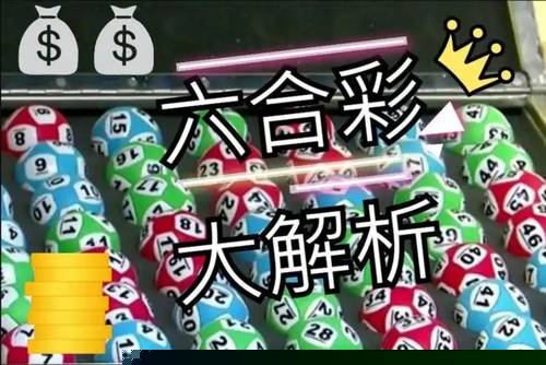 新奥特码走势图，探索前沿科技与未来趋势，前沿科技探索，新奥特码走势图揭示未来趋势