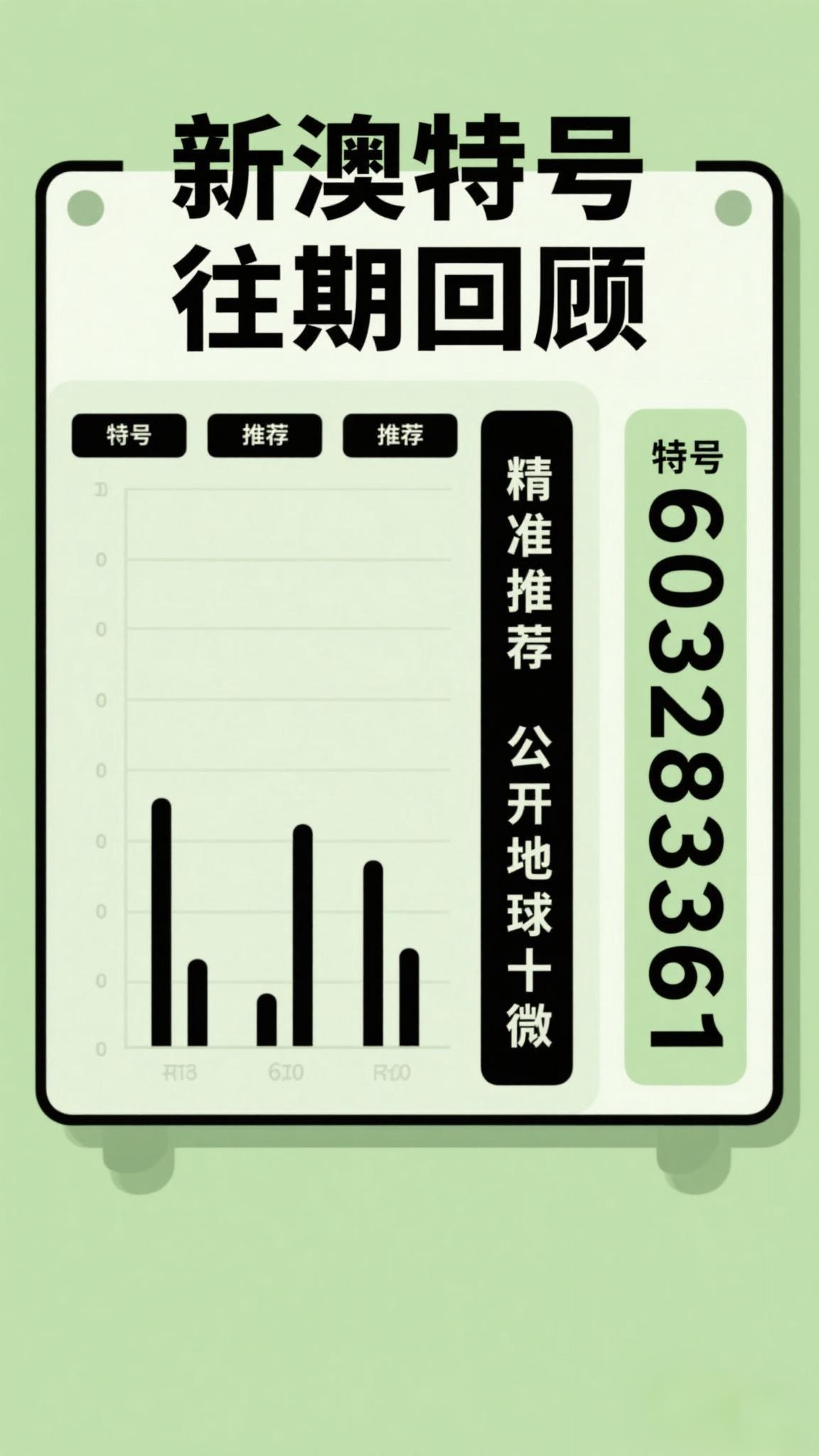 新澳出什么生肖——揭秘生肖文化在澳洲的独特魅力，澳洲独特魅力背后的生肖文化，揭秘新澳流行生肖揭晓时刻