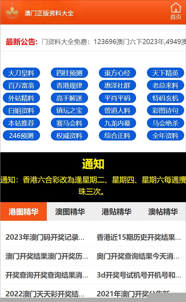 澳门一肖一特免费开——揭秘生肖彩票的魅力与真相，澳门生肖彩票揭秘，魅力背后的真相与免费开一肖一特体验